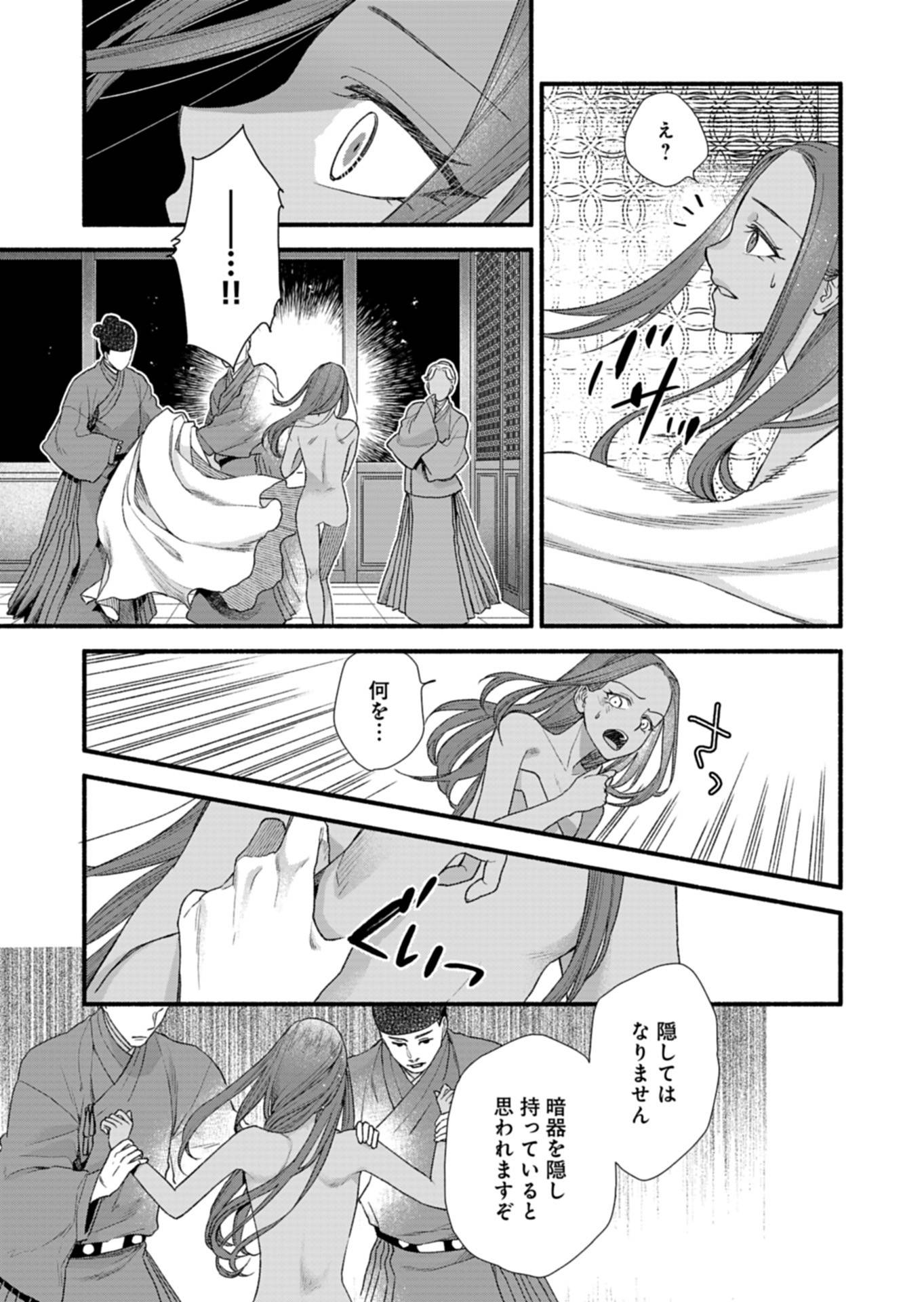 P39