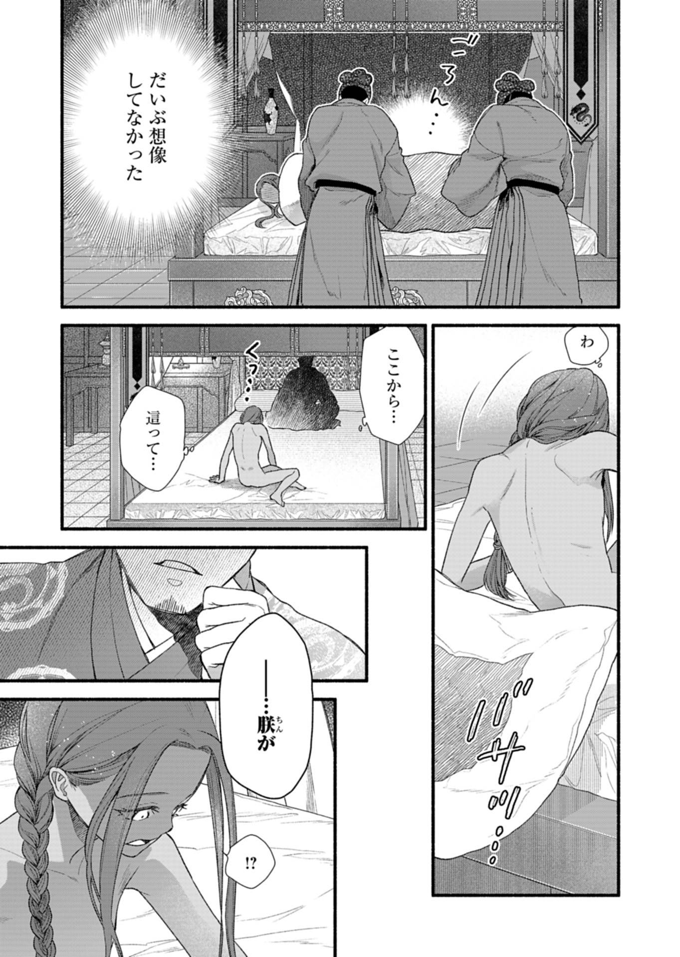 P43