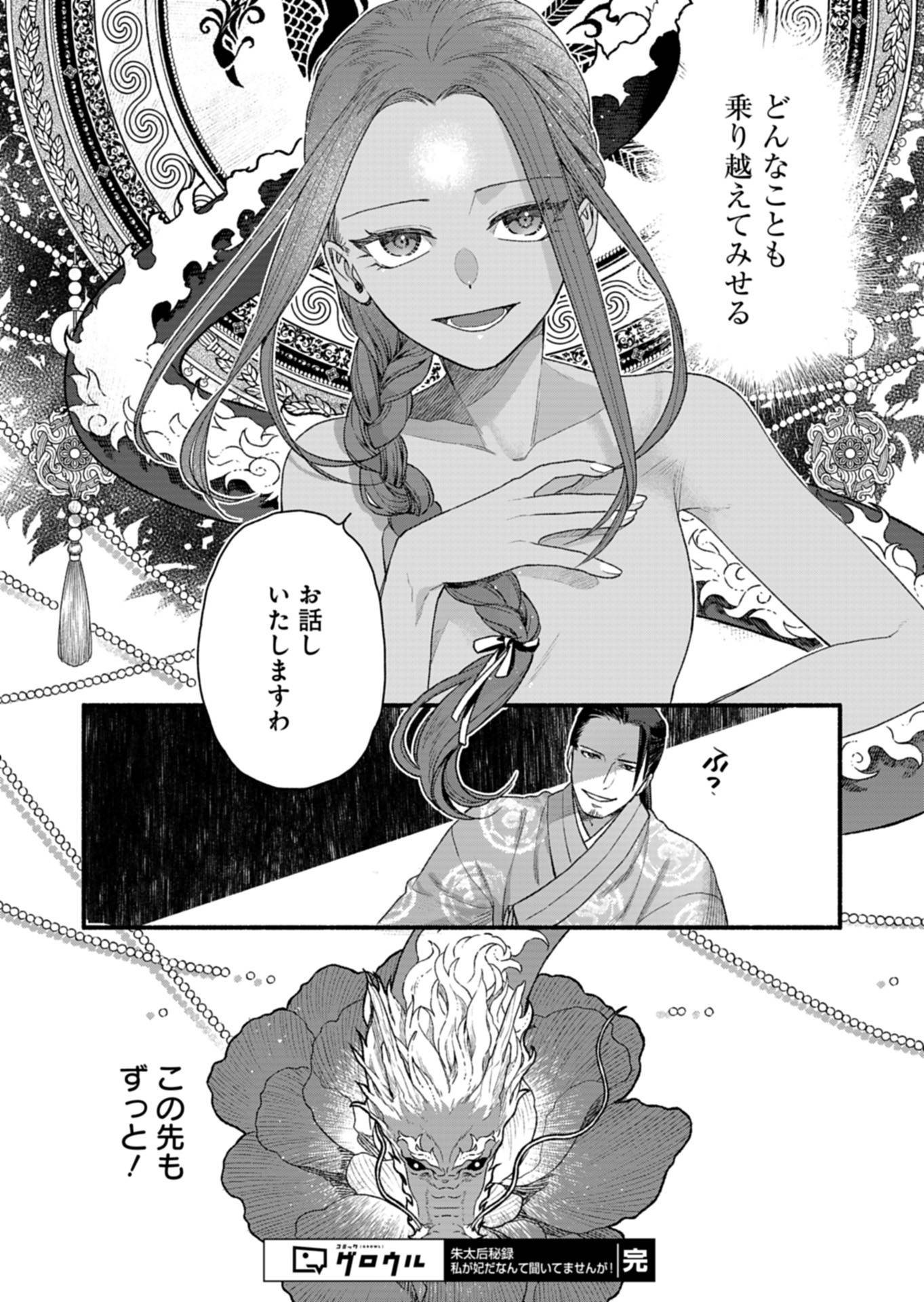 P46