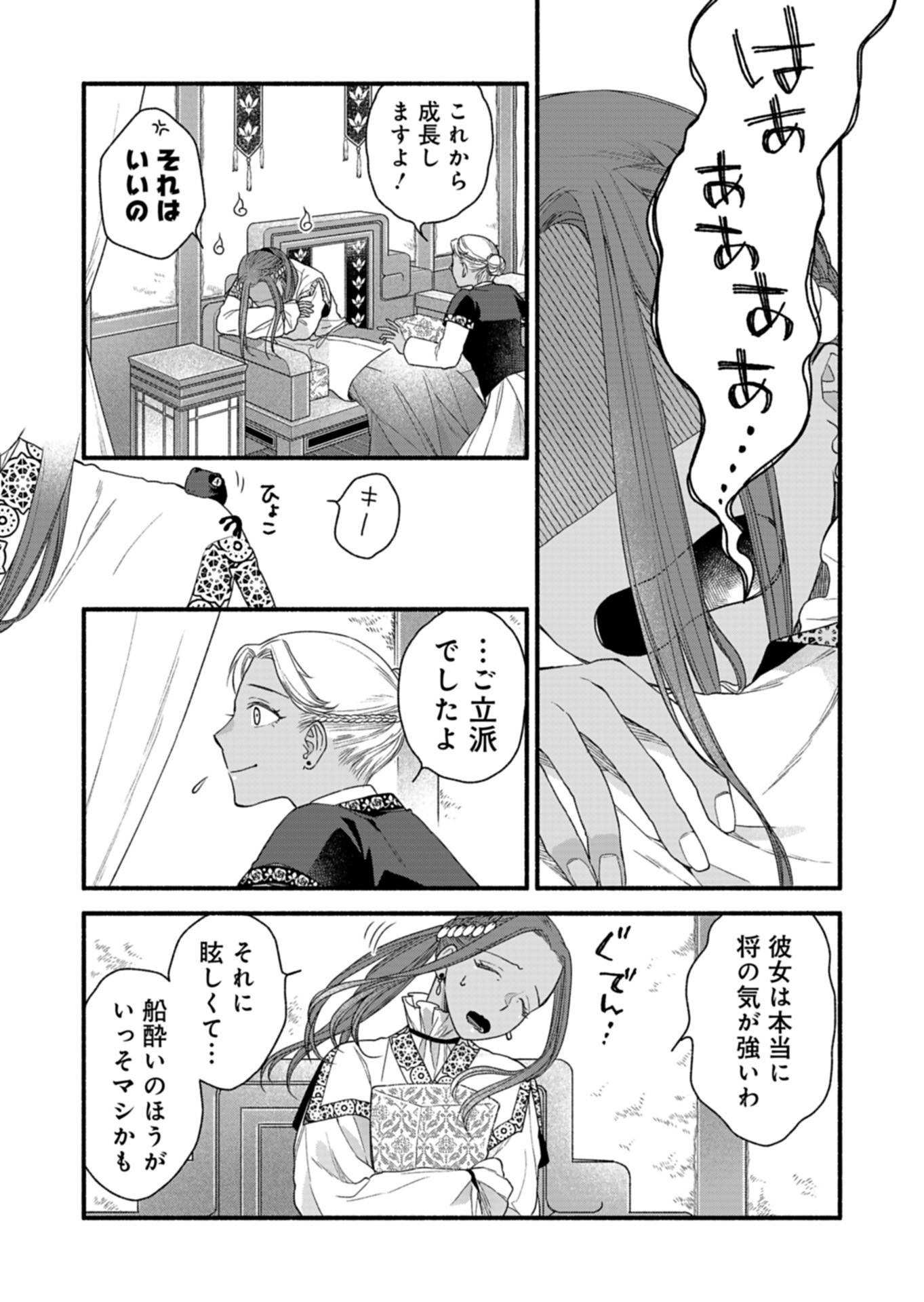 P14