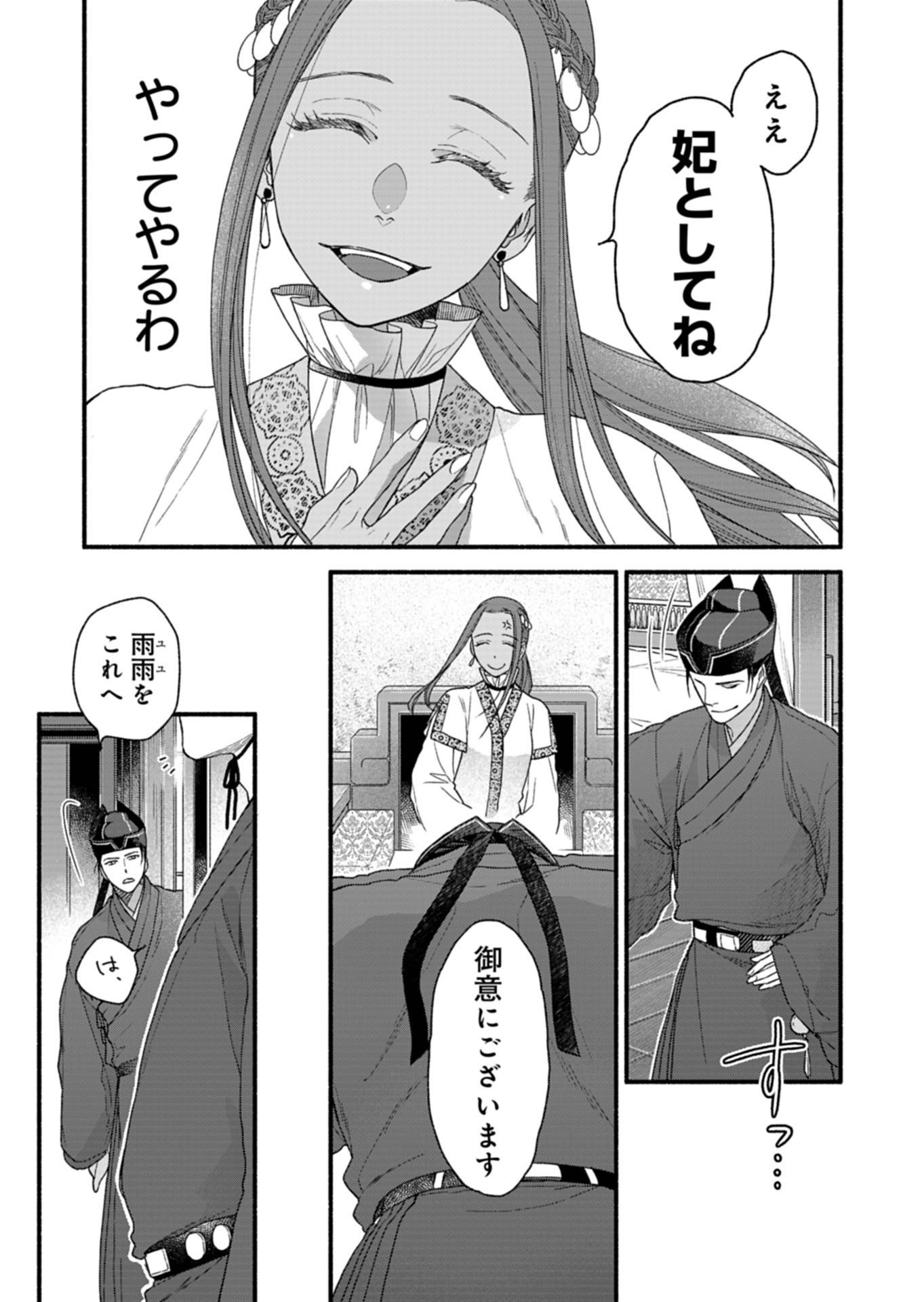 P21