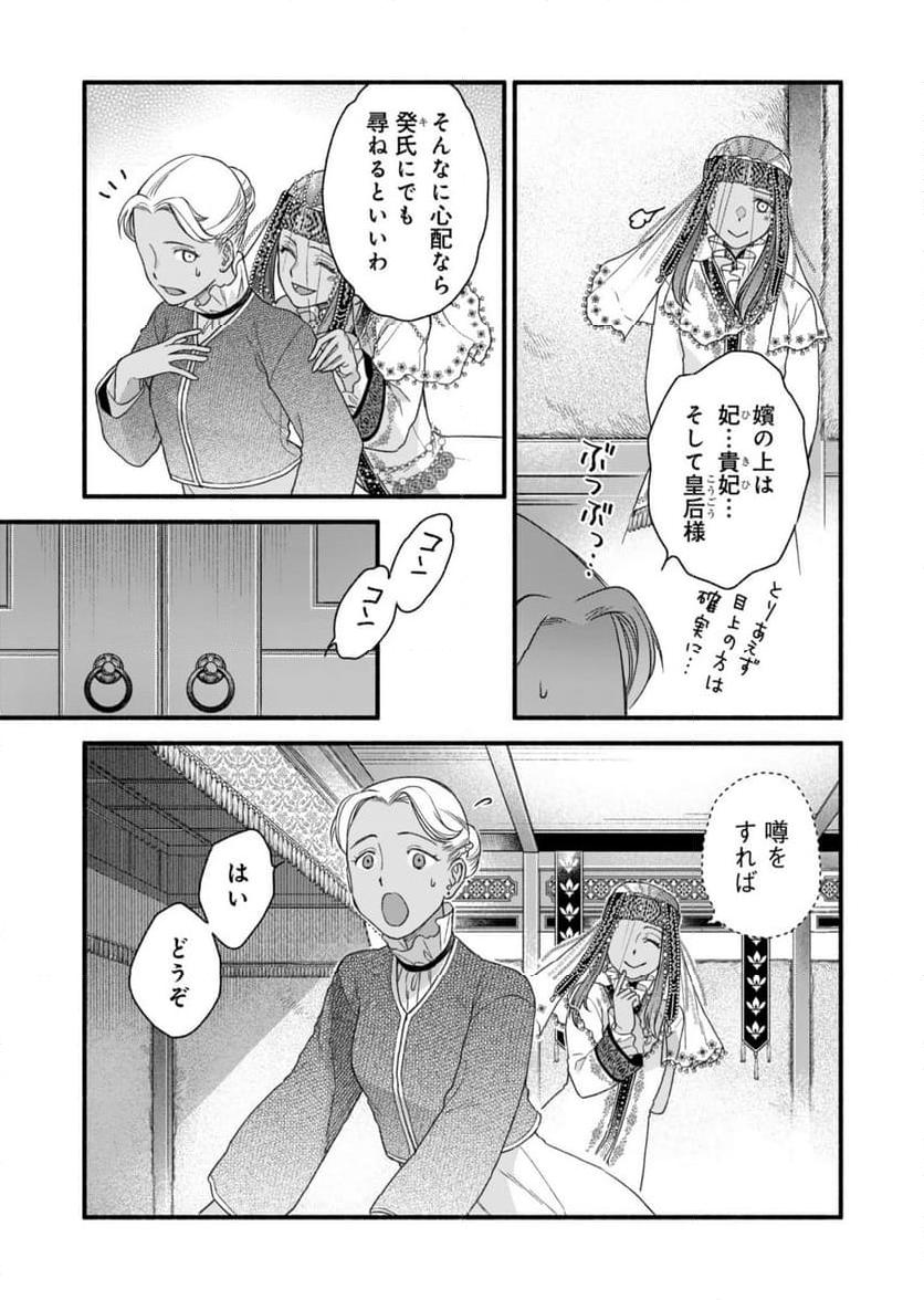 P33