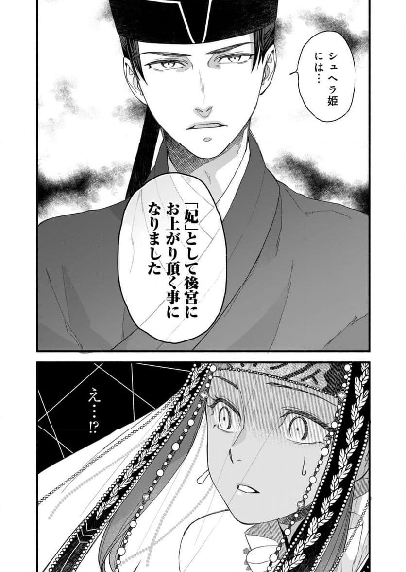 P39