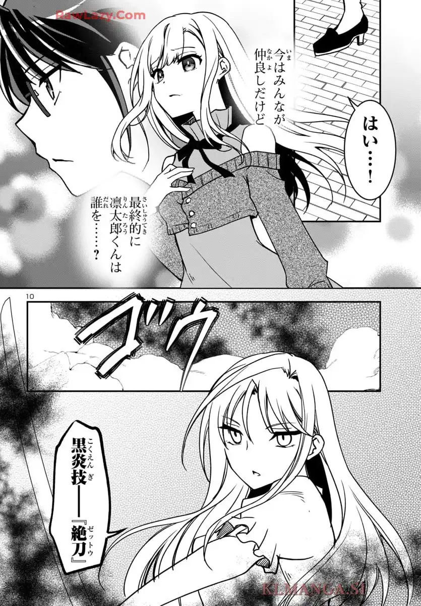 P10