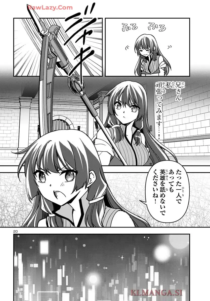 P20