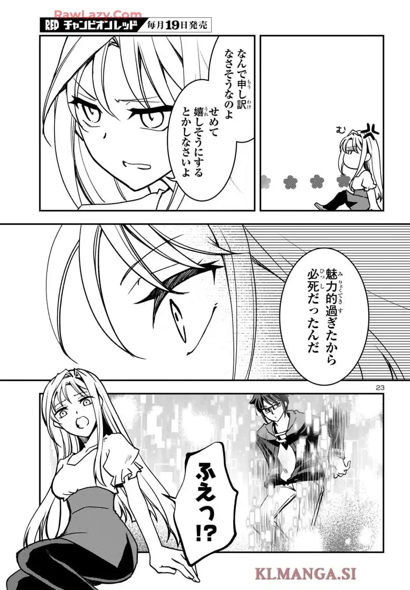 P23