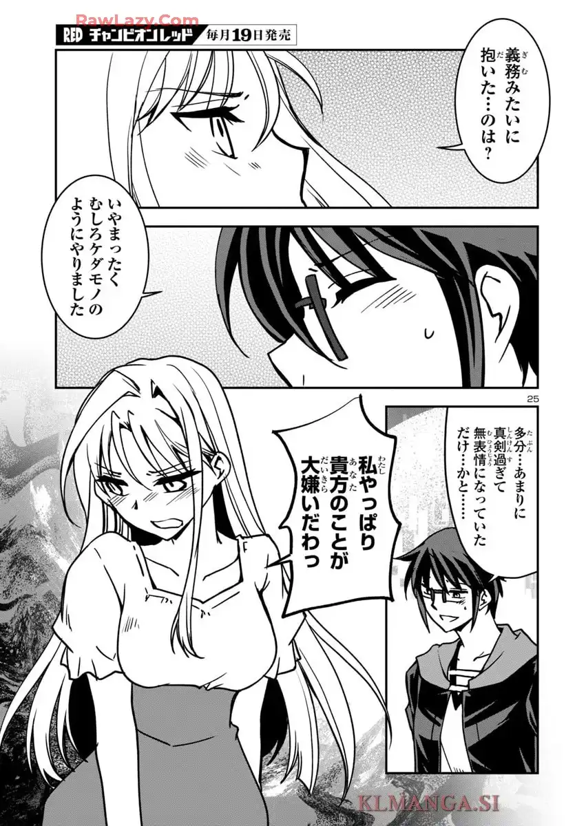 P25