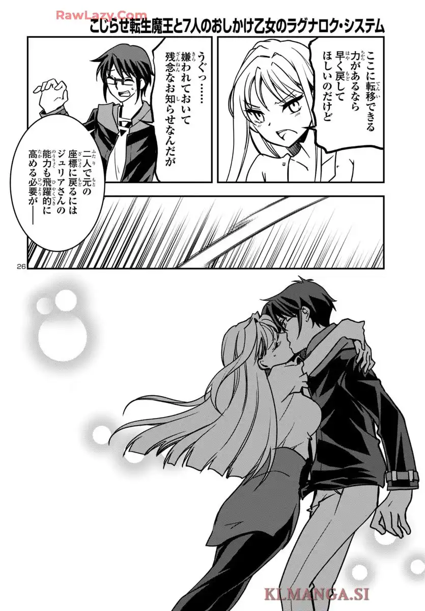 P26
