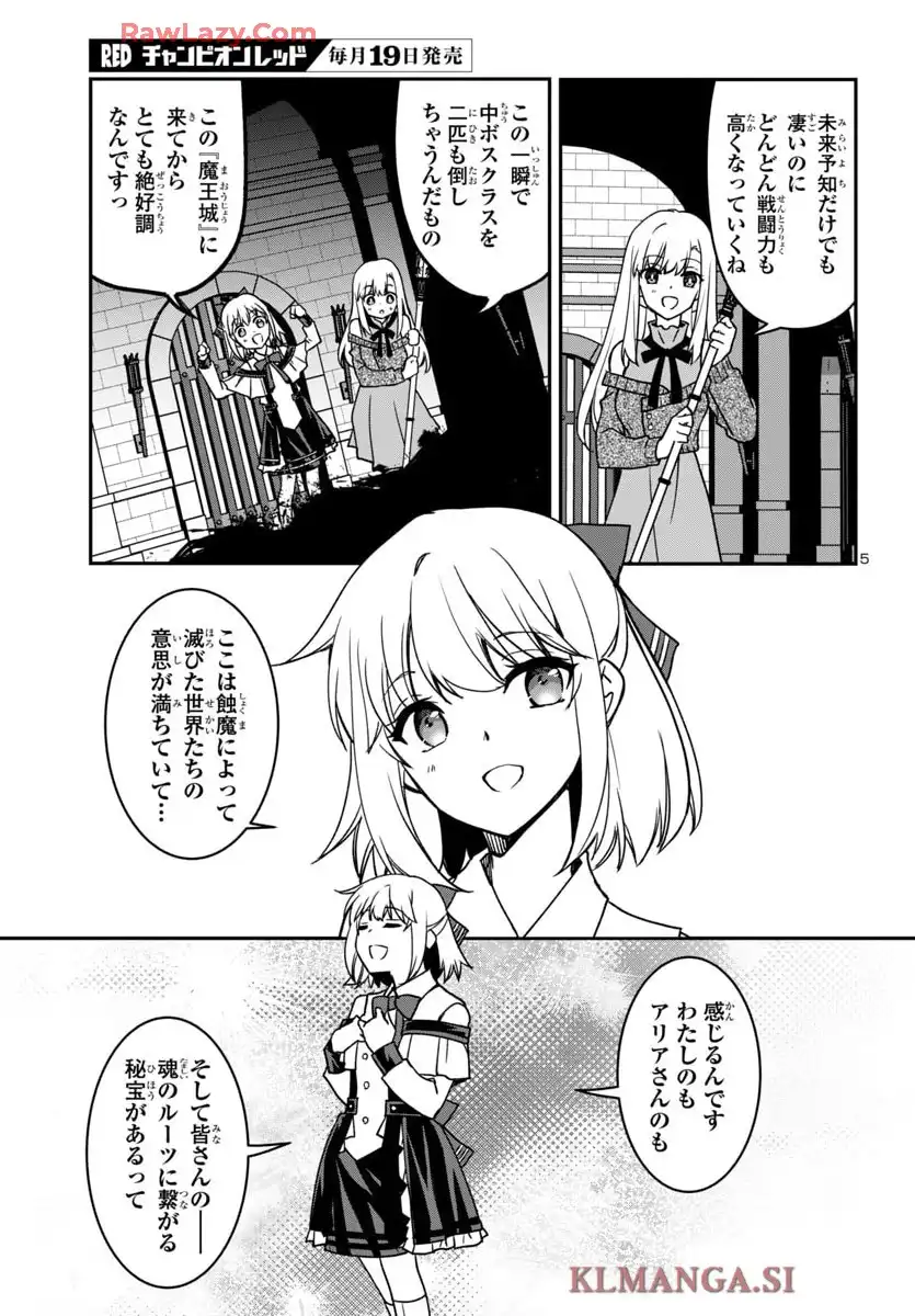 P5