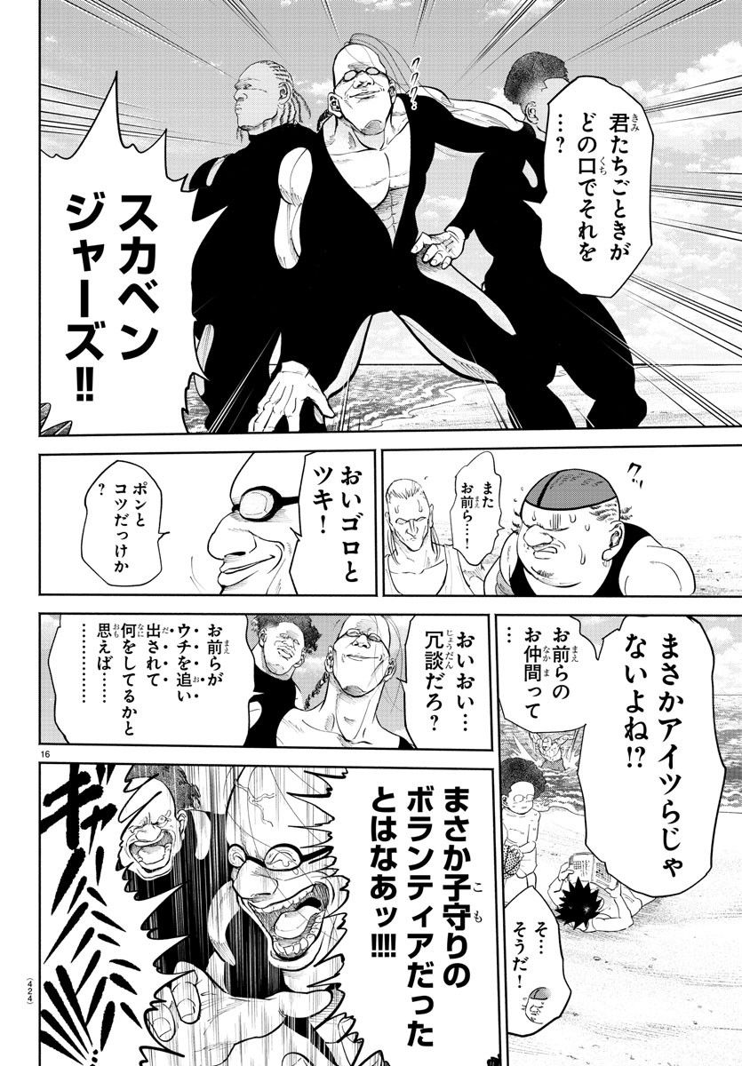 P16