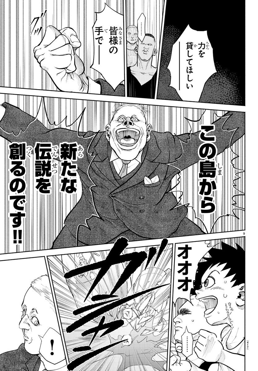 P9