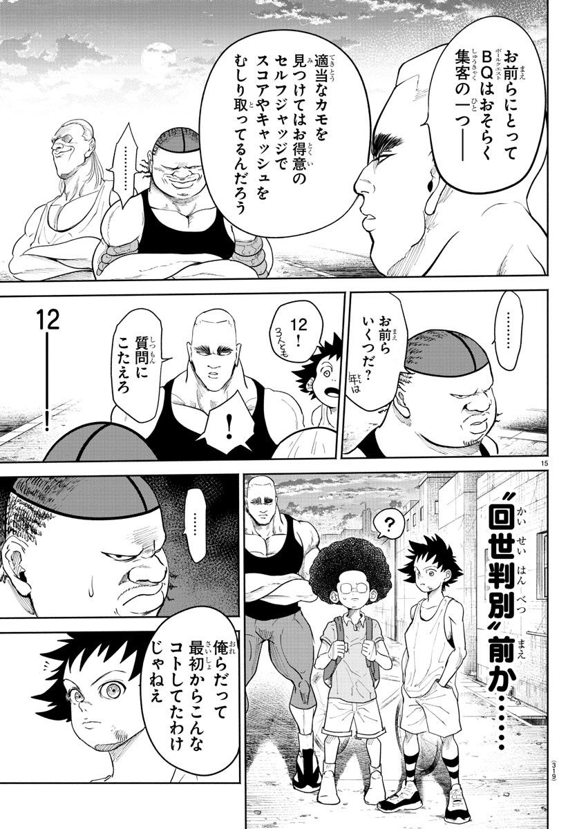 P15