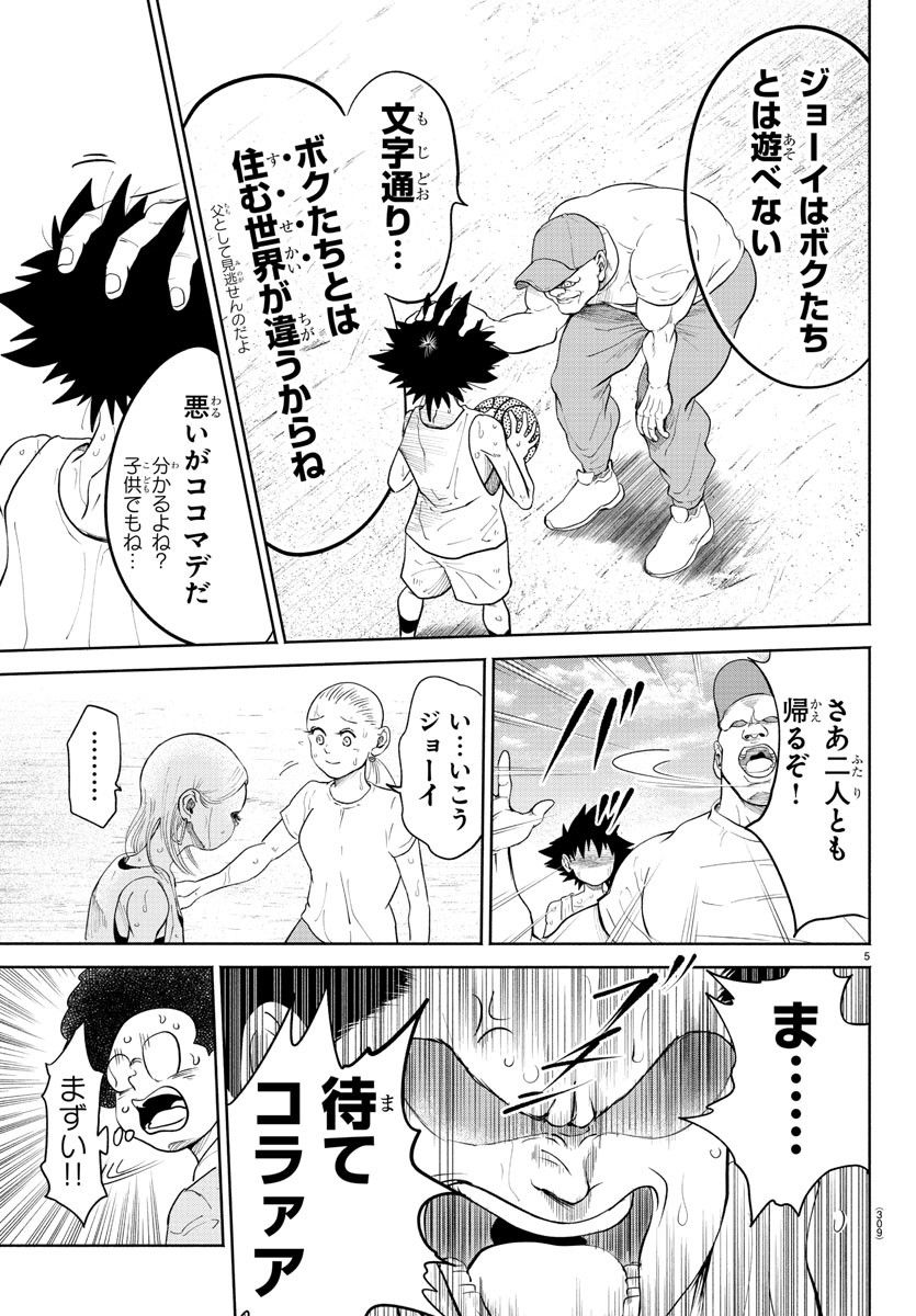 P5