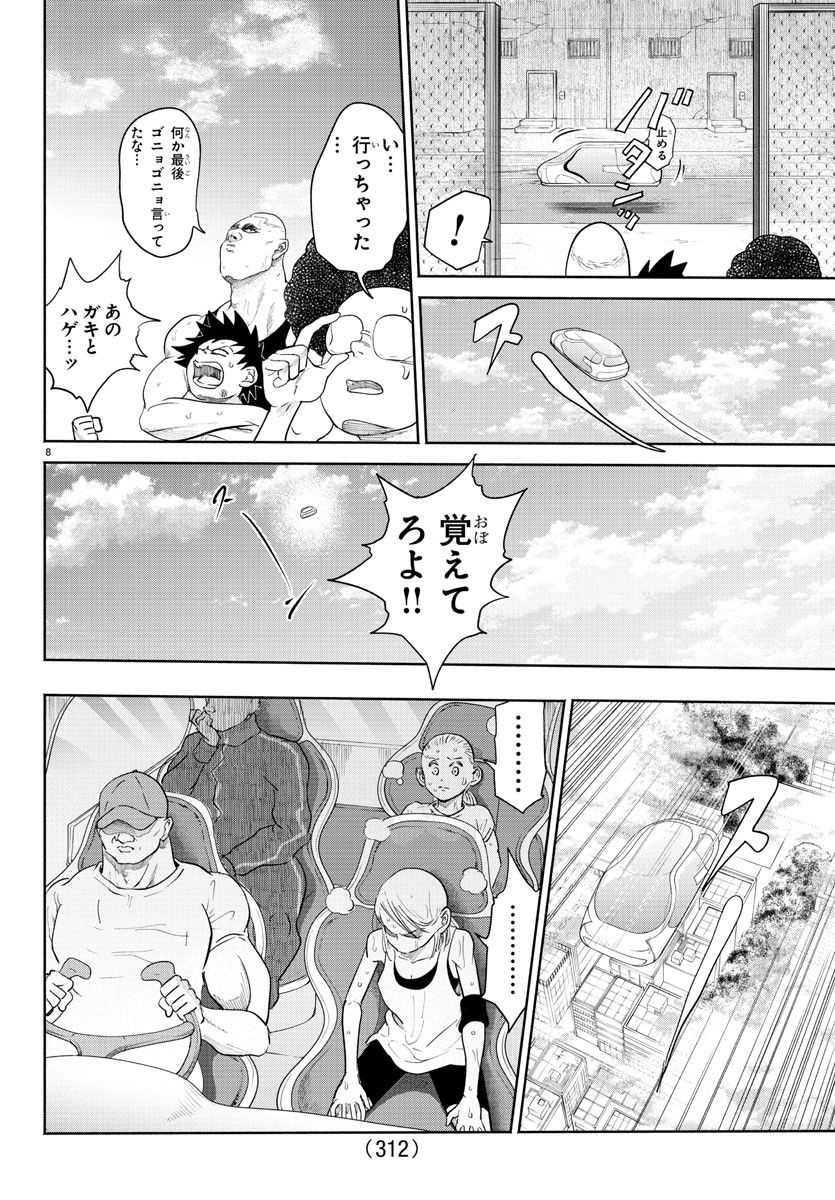 P8