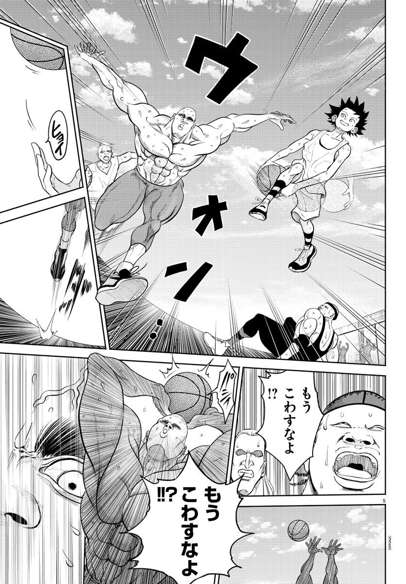 P5