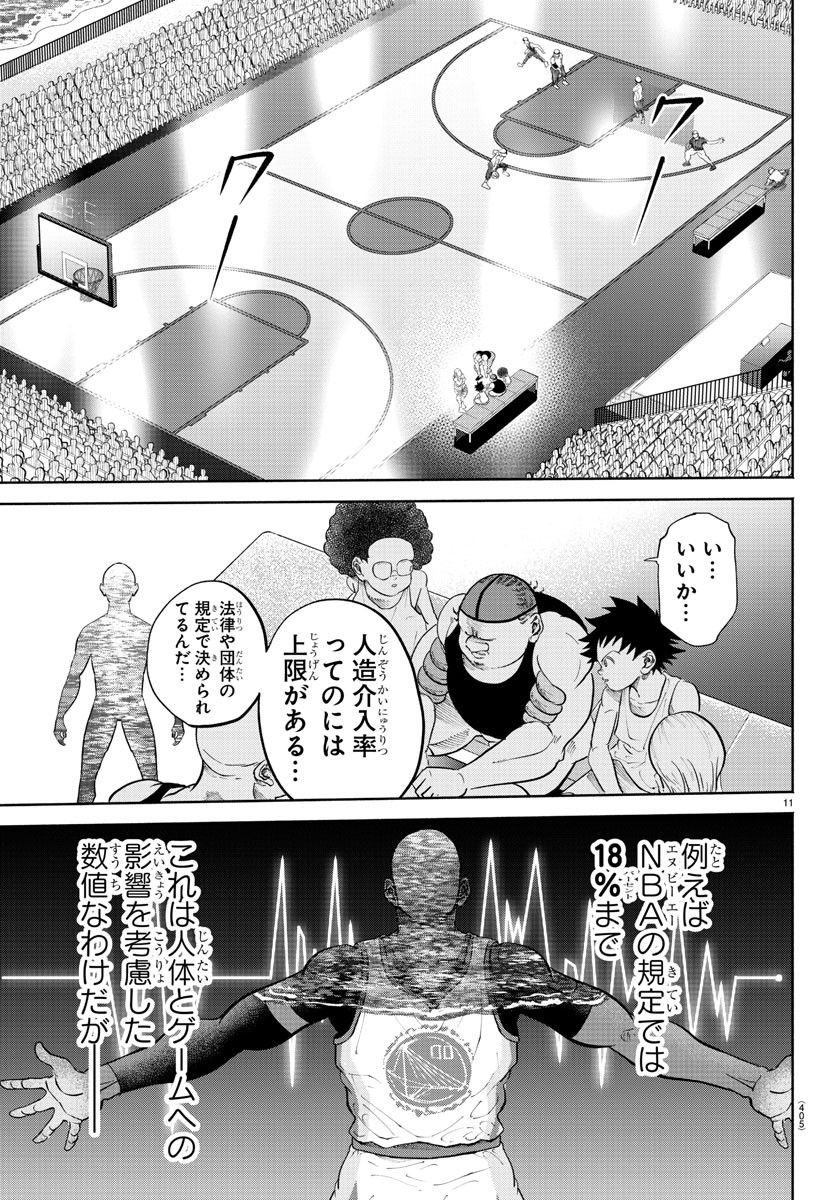 P11