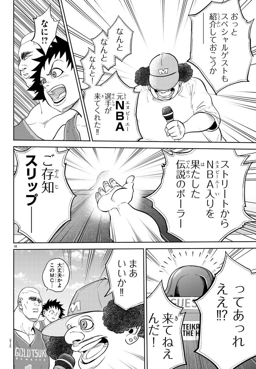 P18