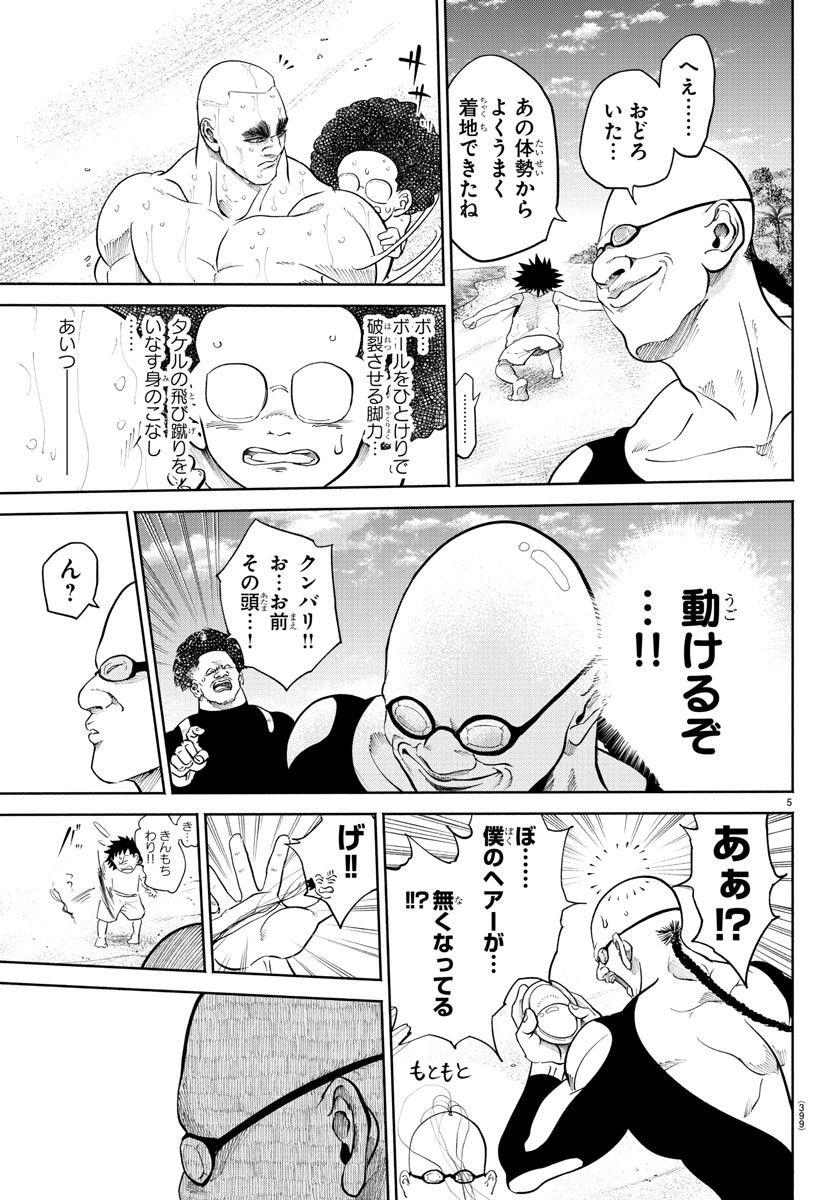 P5