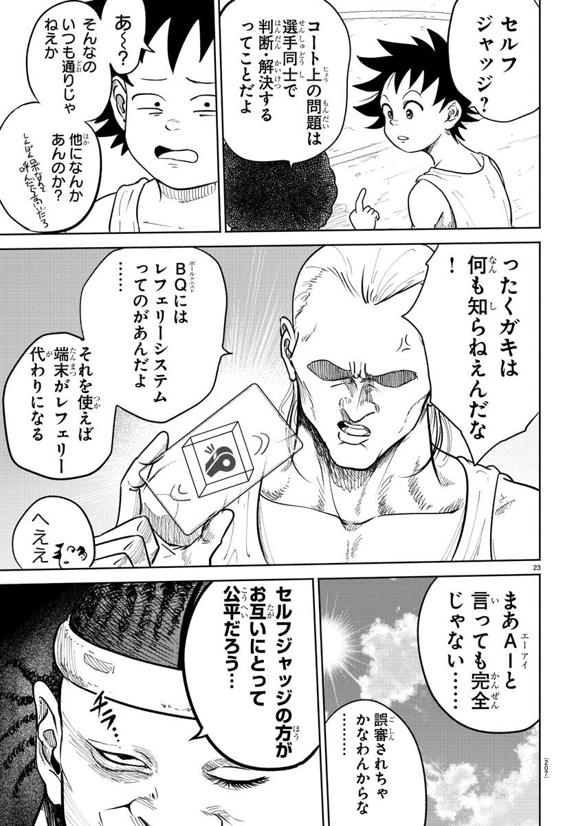 P25