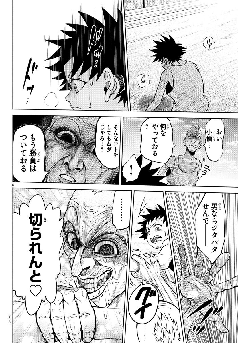 P6