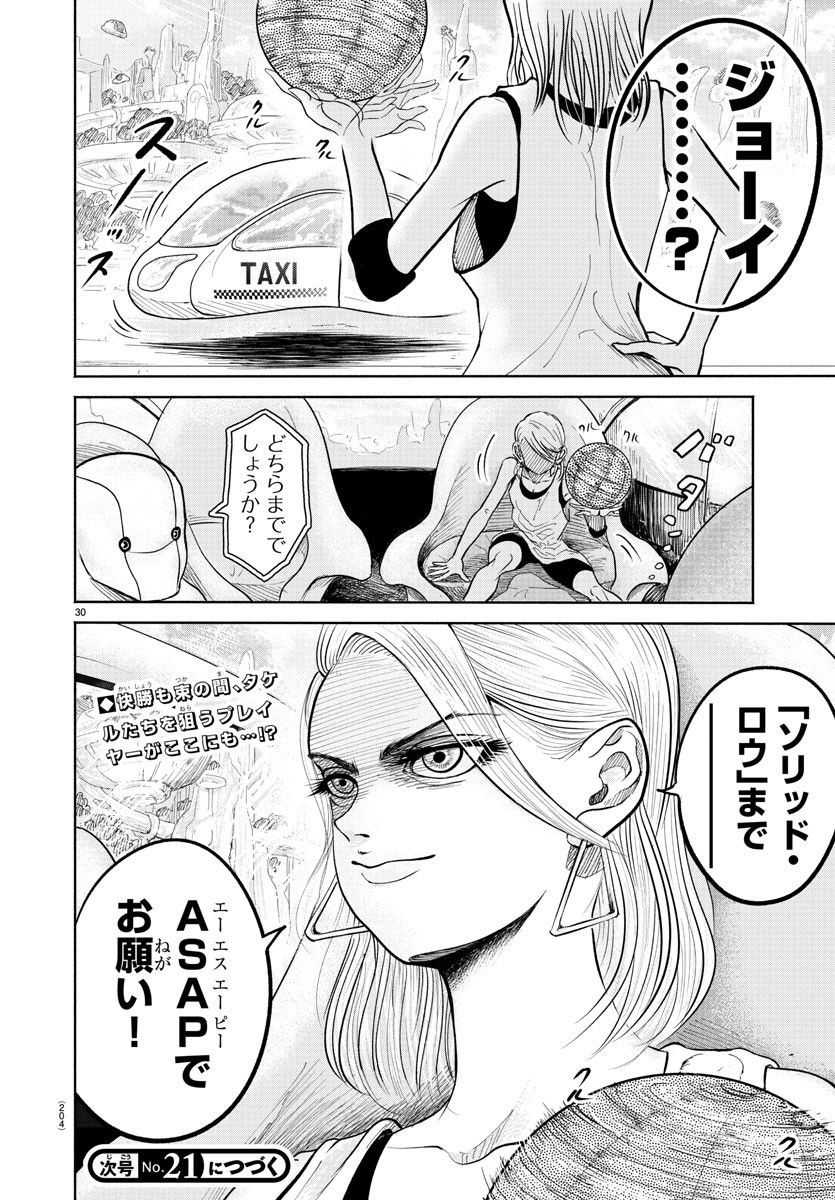 P30