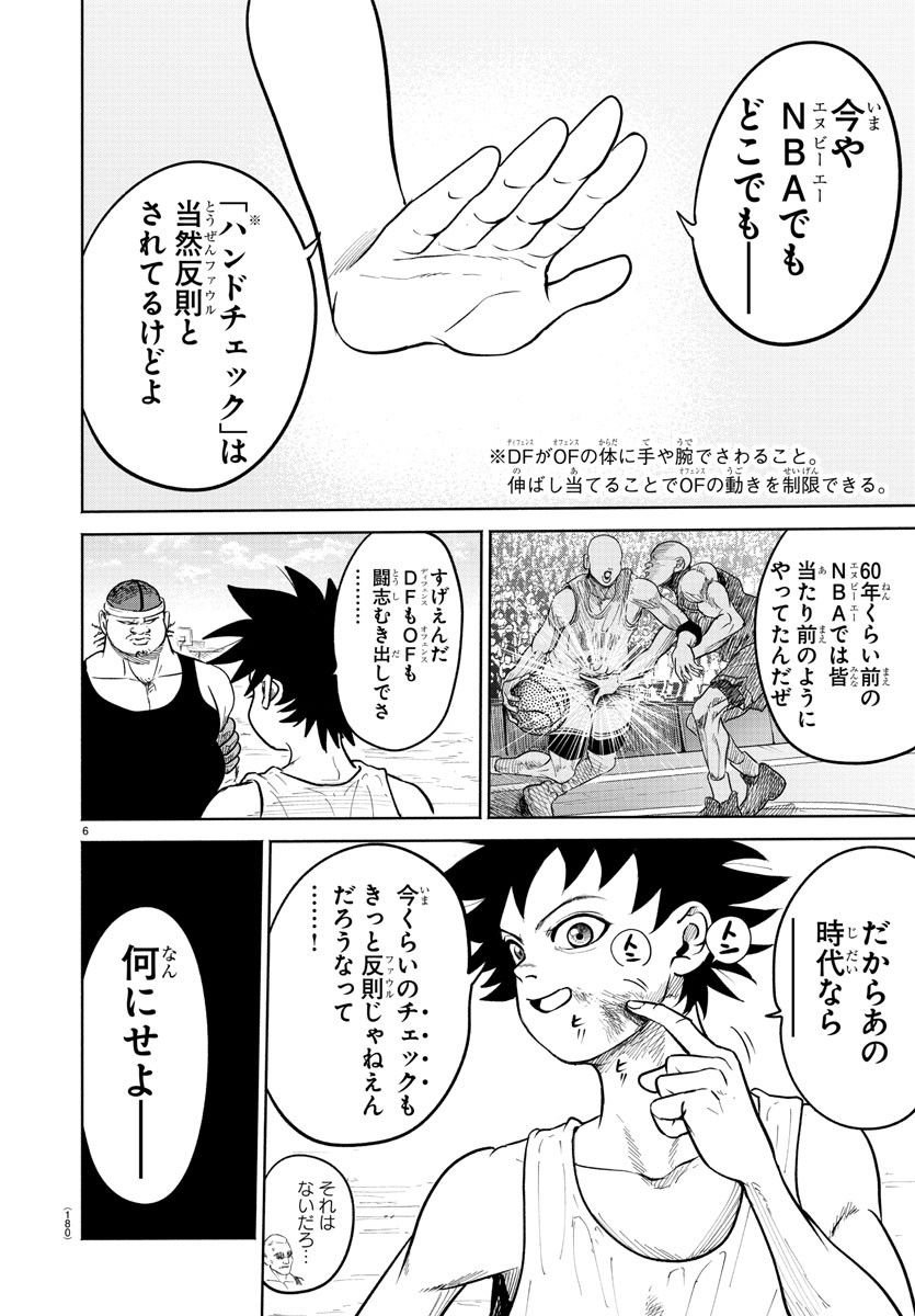 P6