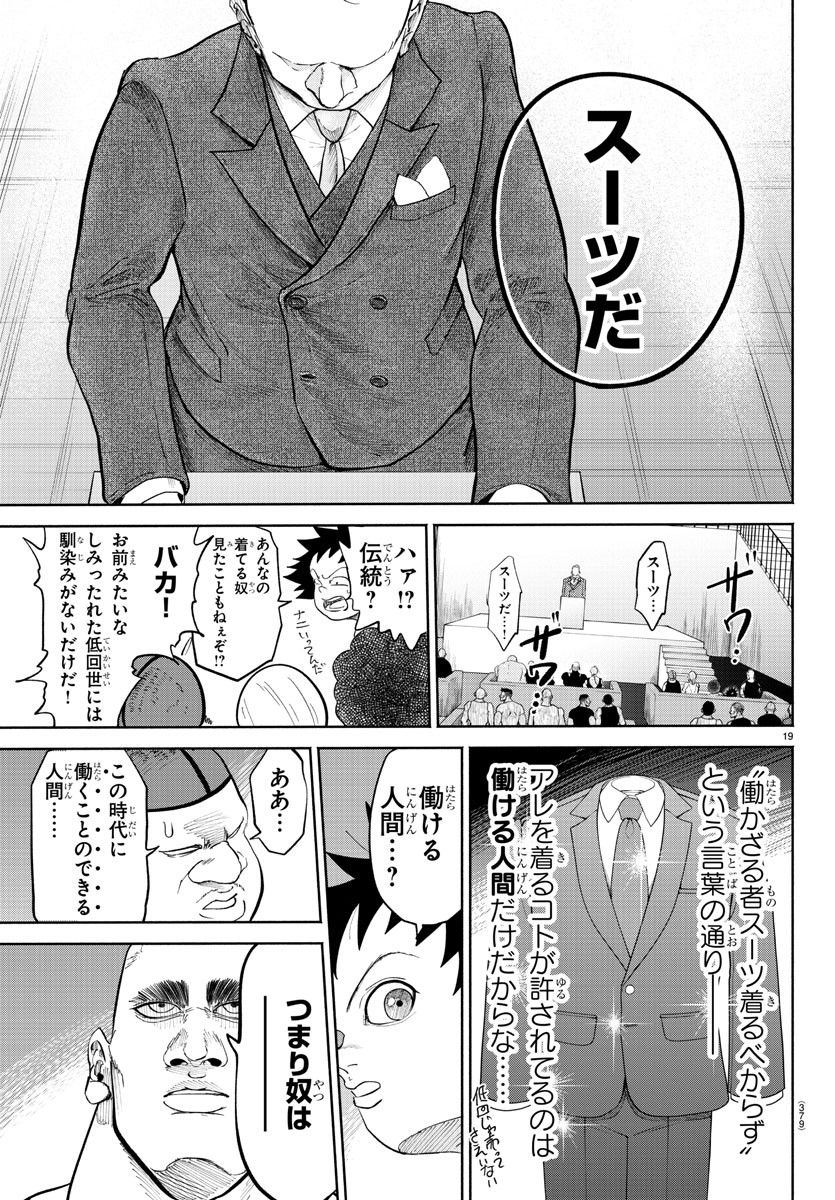 P19