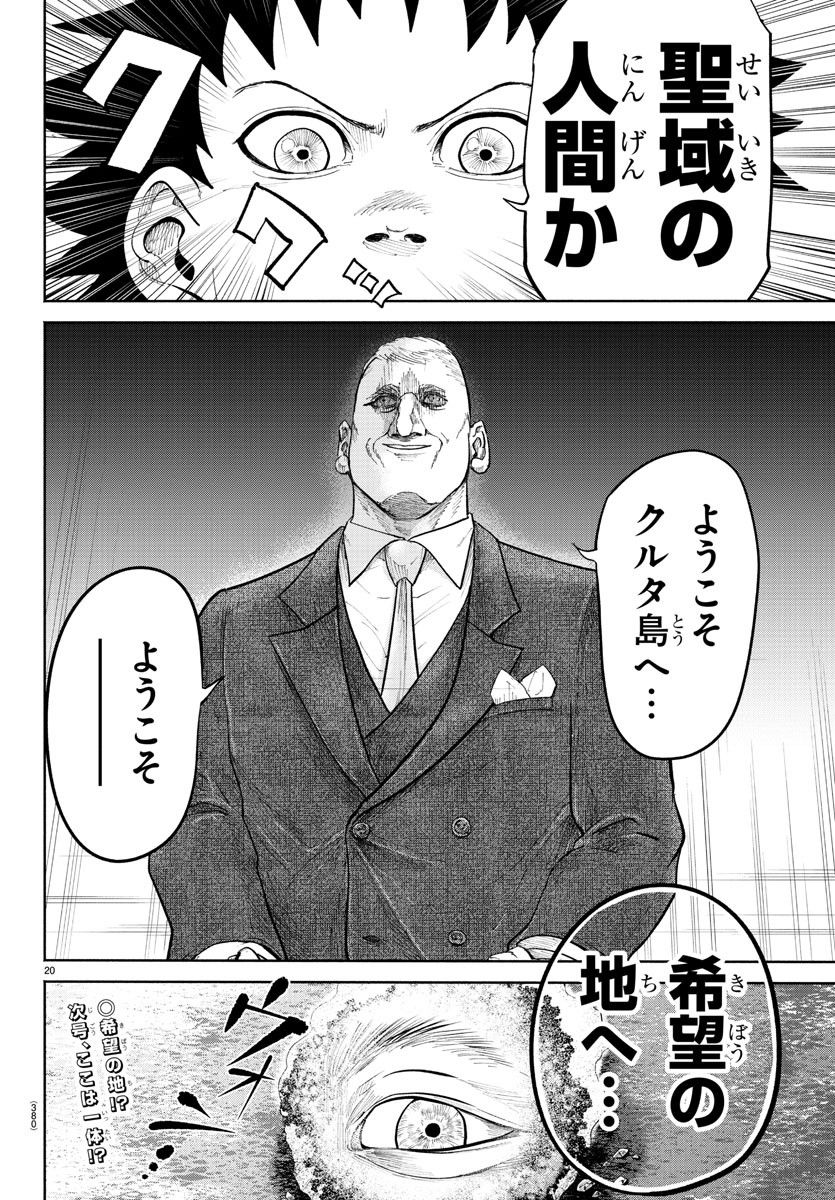 P20