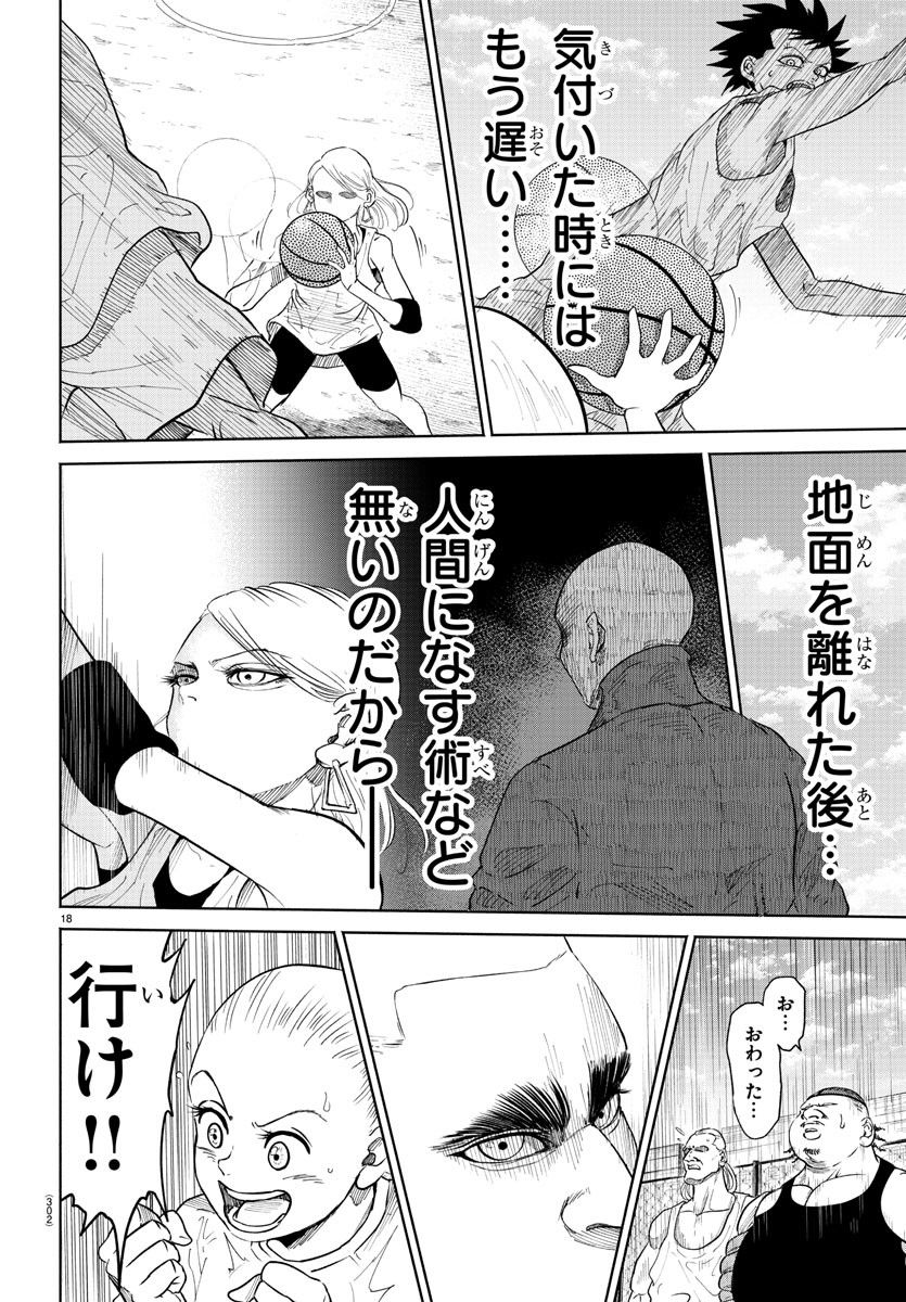 P18
