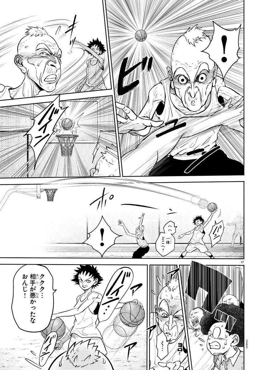 P17
