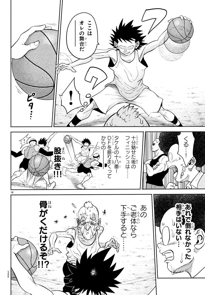 P18
