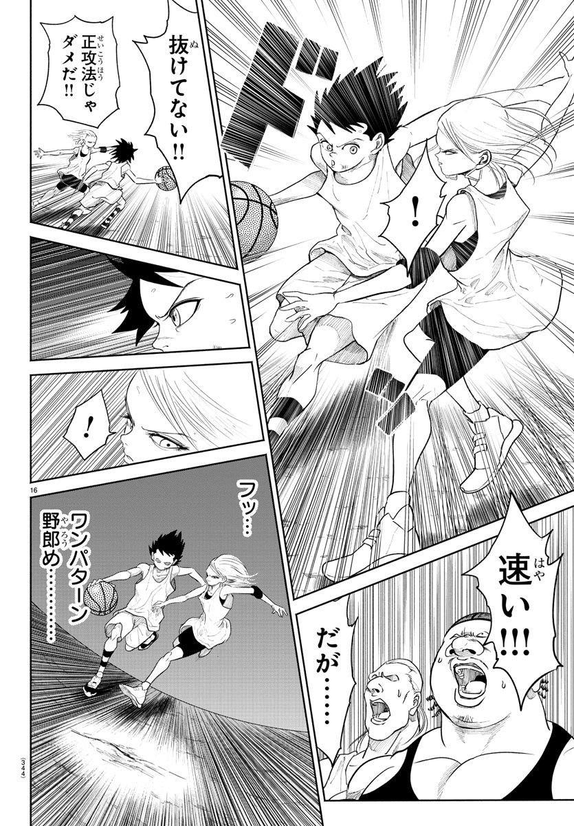 P16