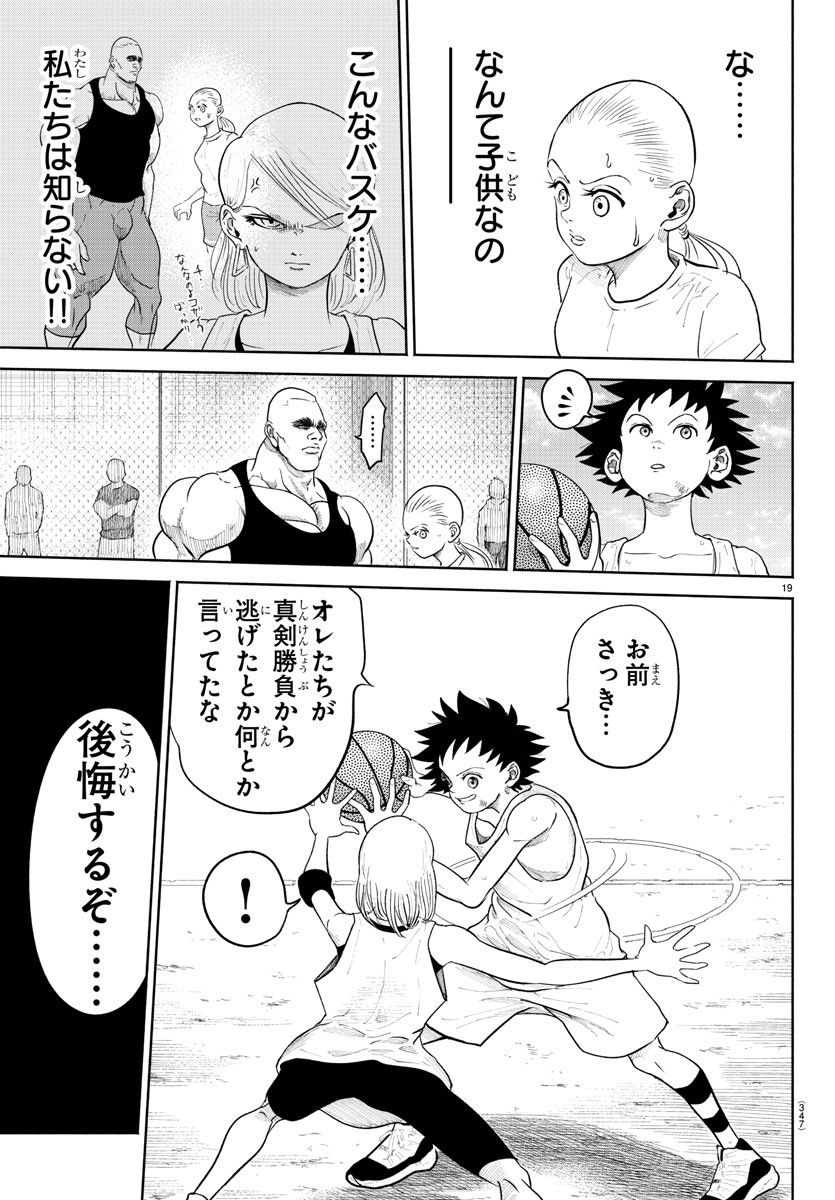 P19