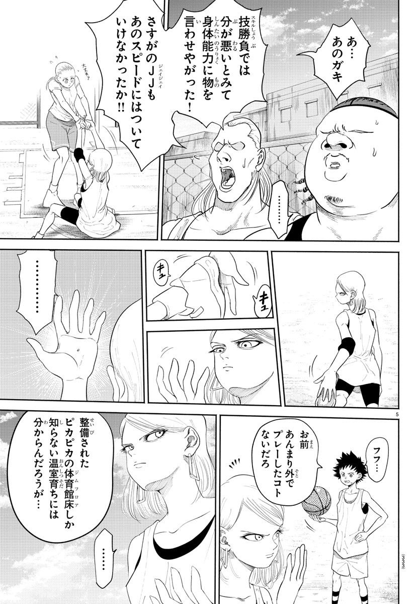 P5