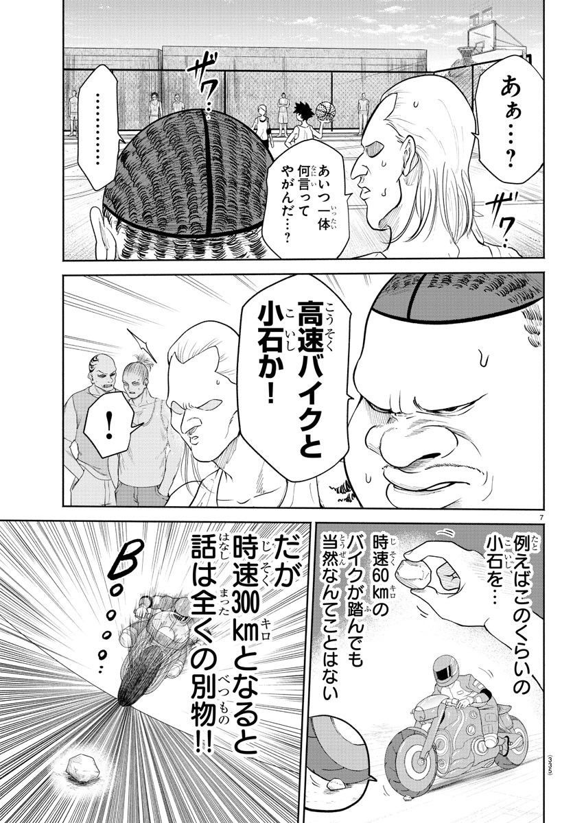 P7