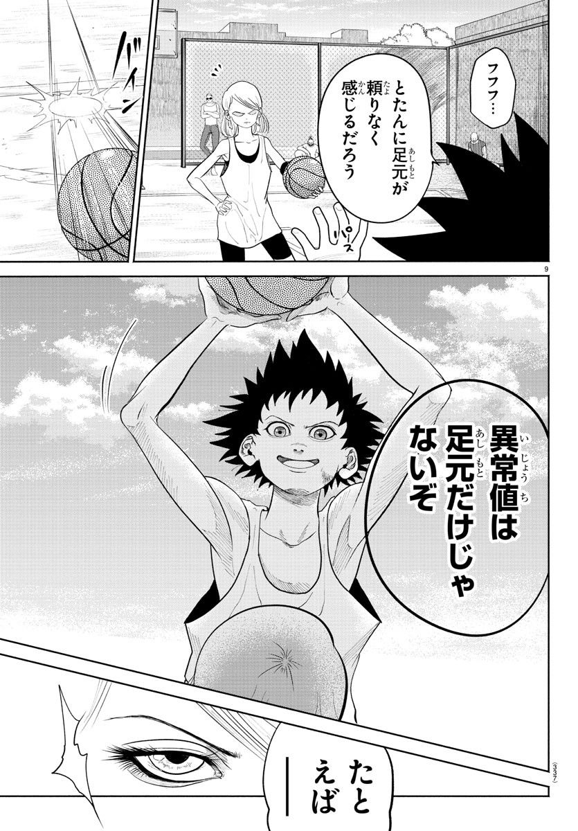 P9