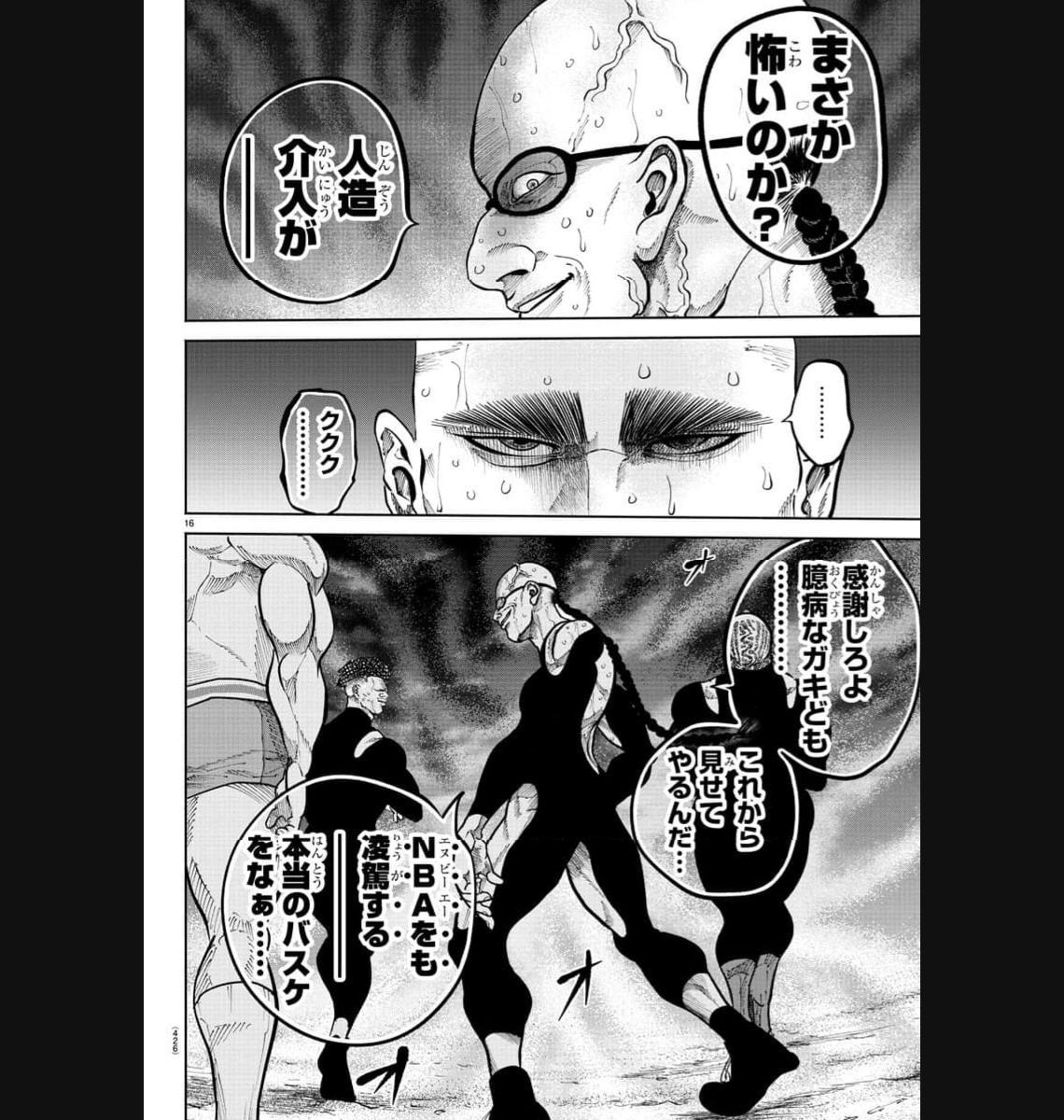 P16