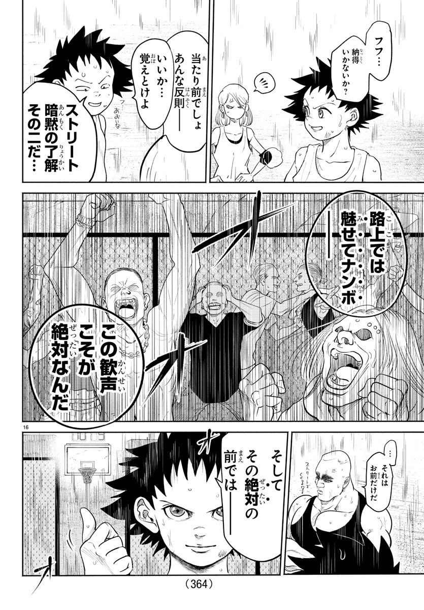 P16