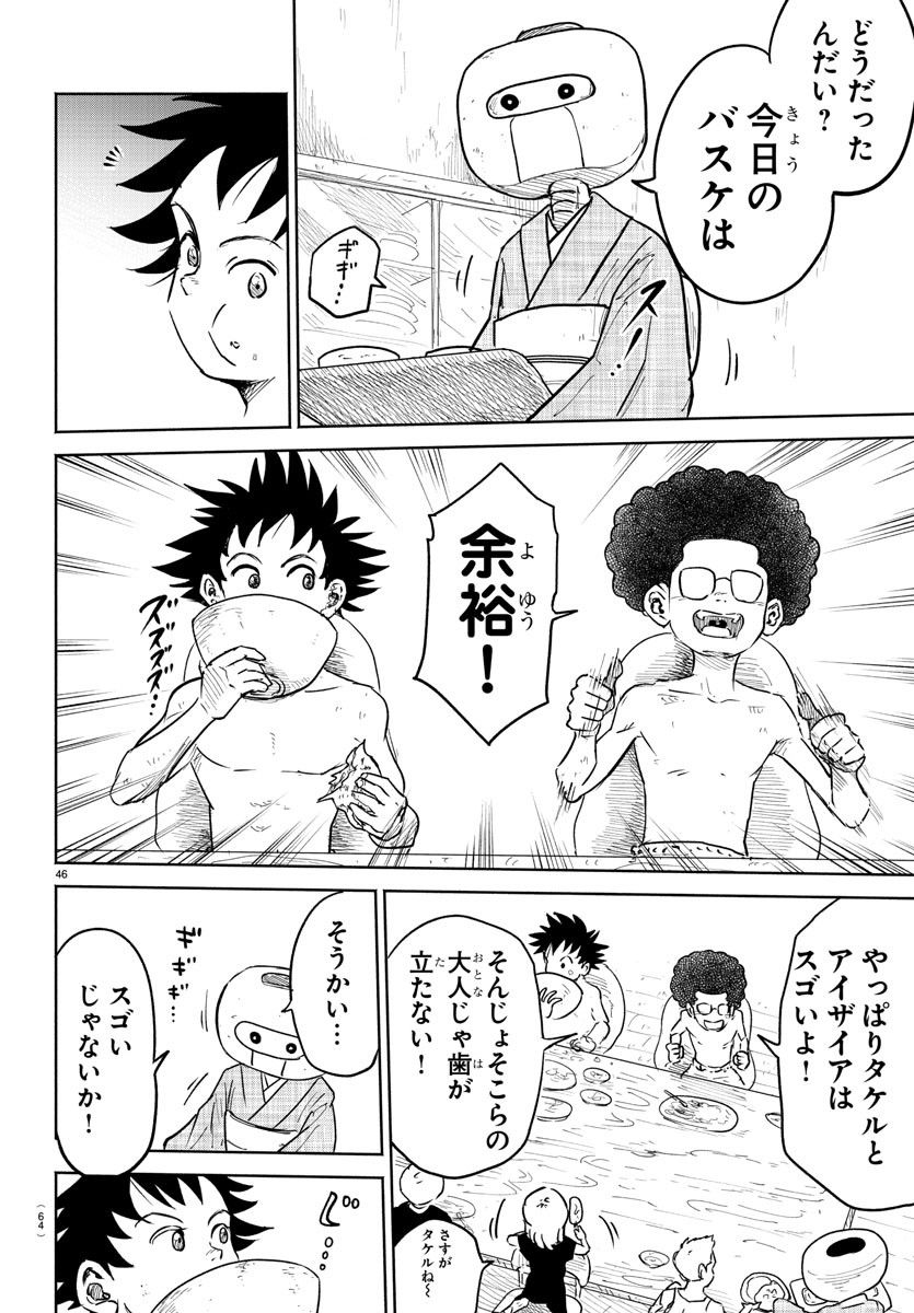 P49