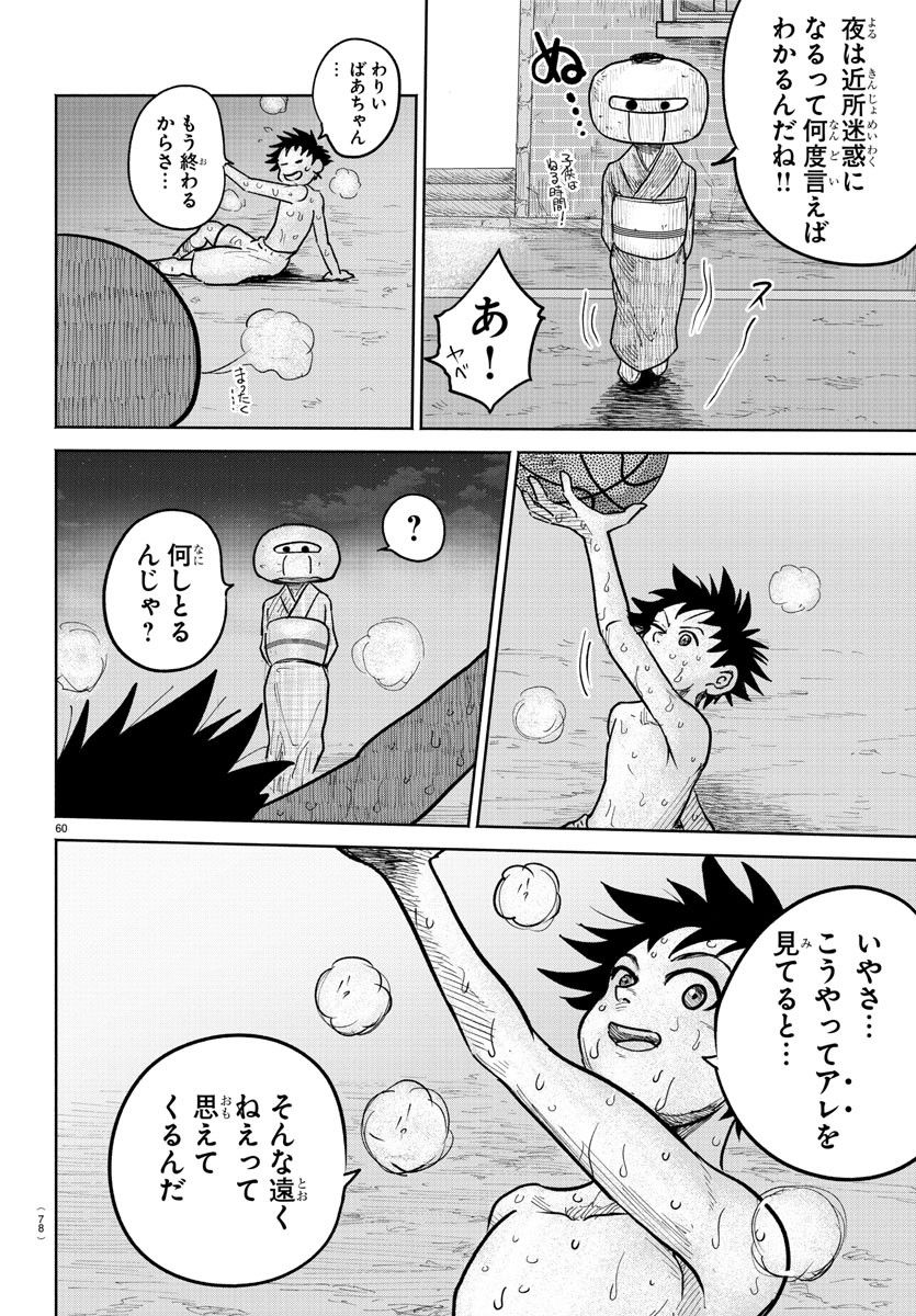 P63