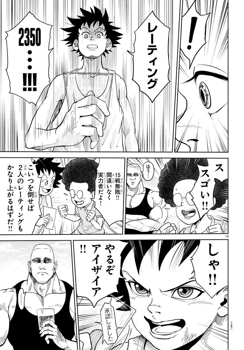 P13