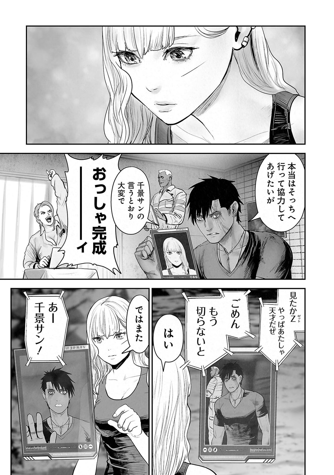 P13