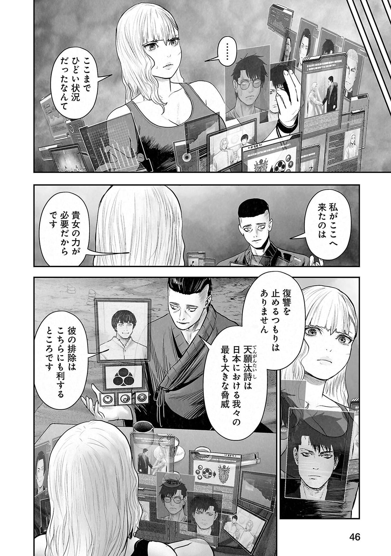 P6