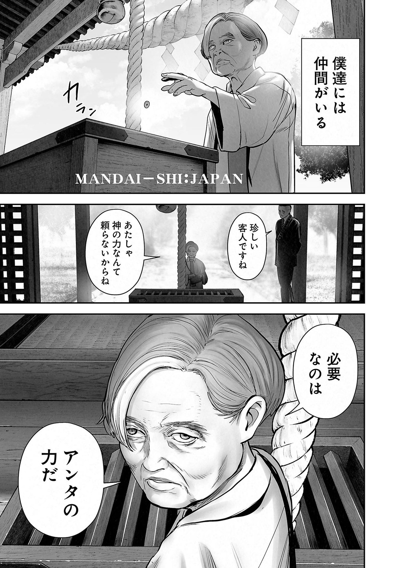 P11