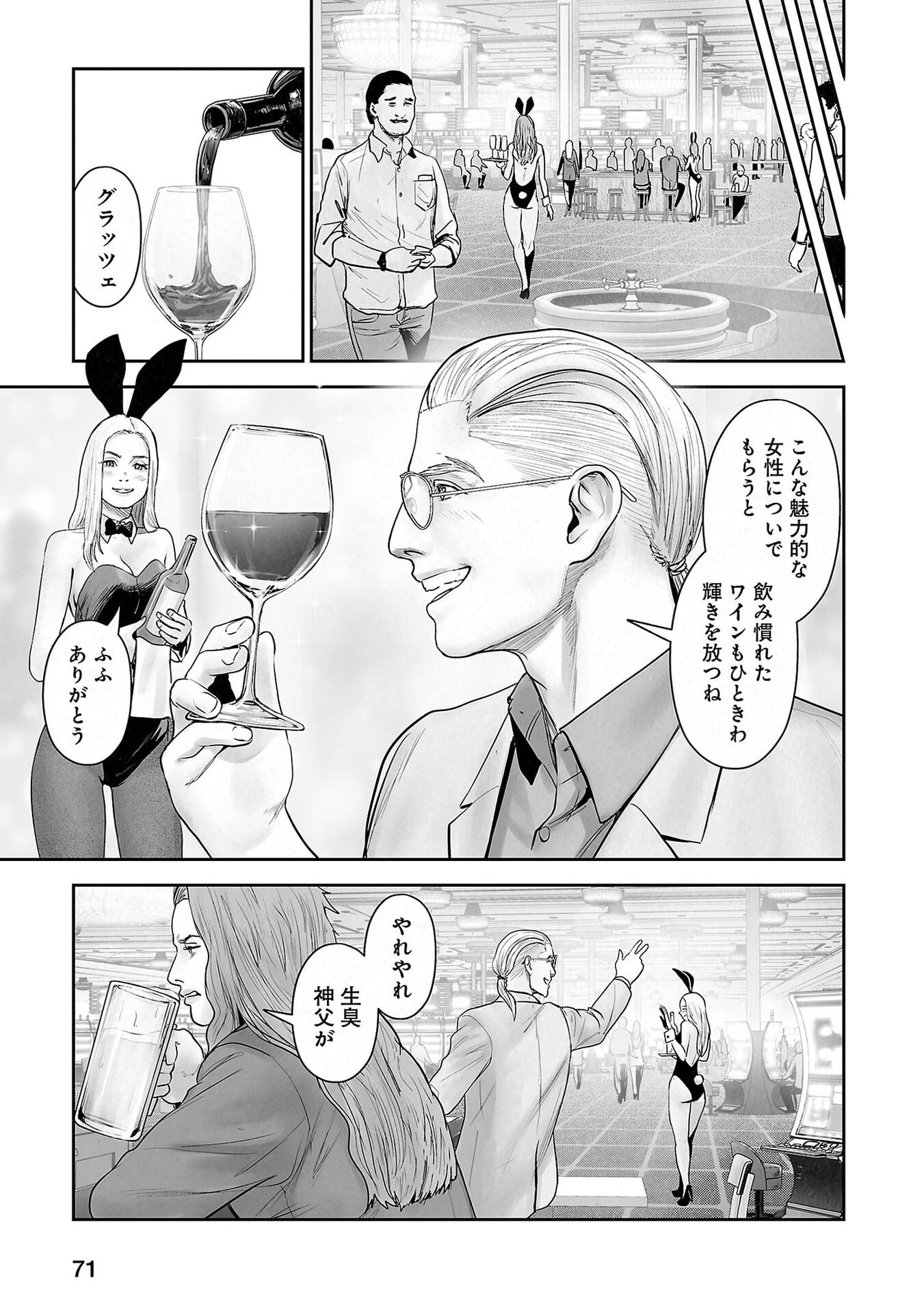 P11