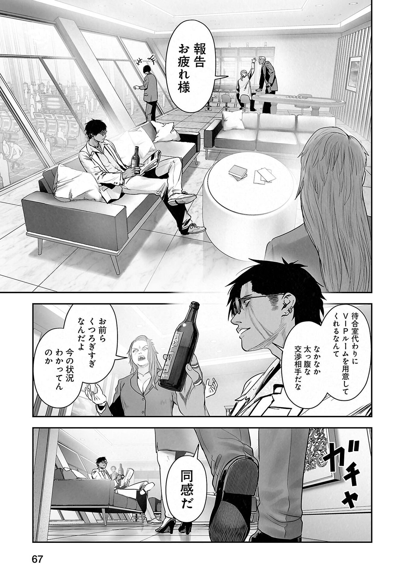 P7
