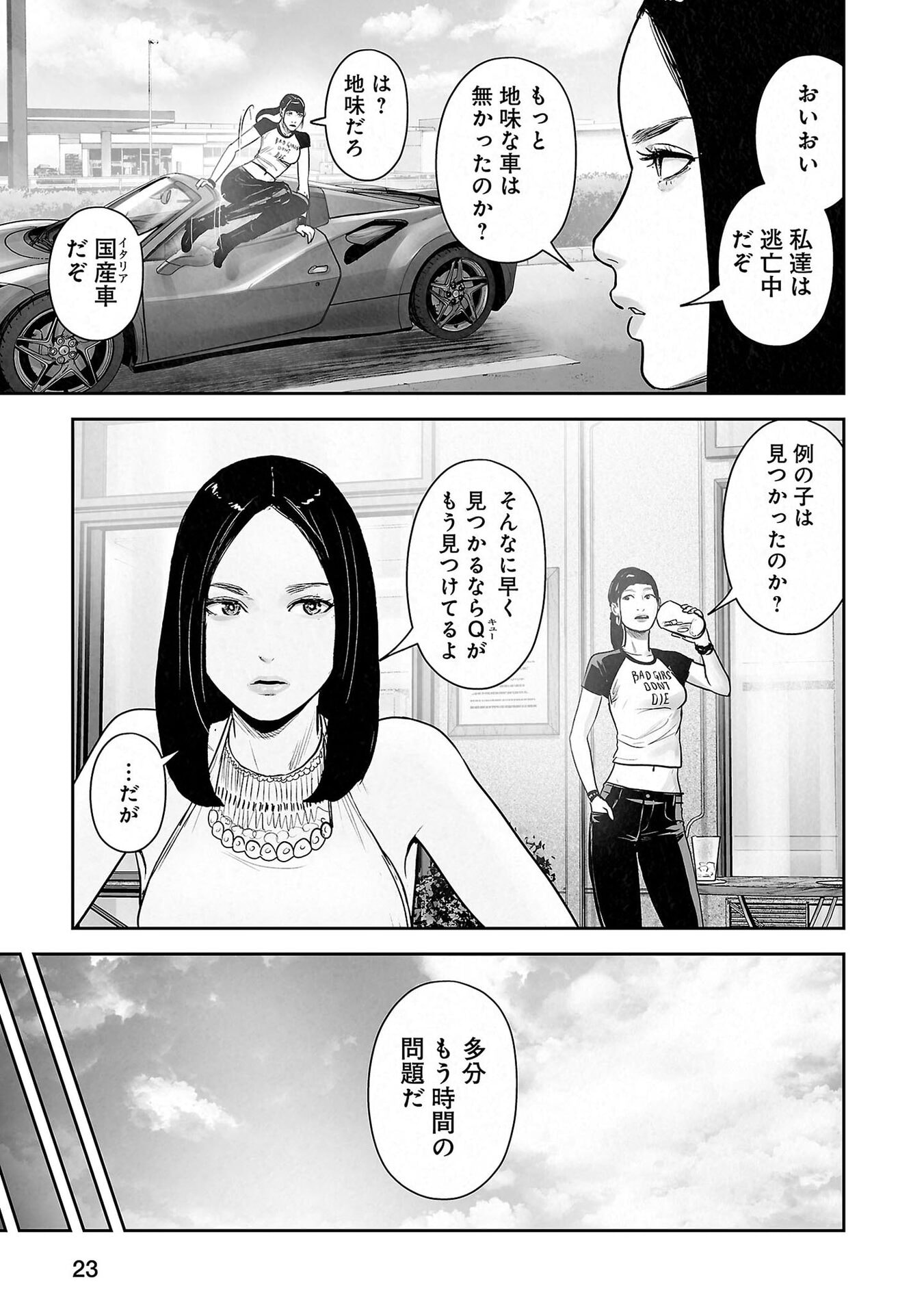 P3