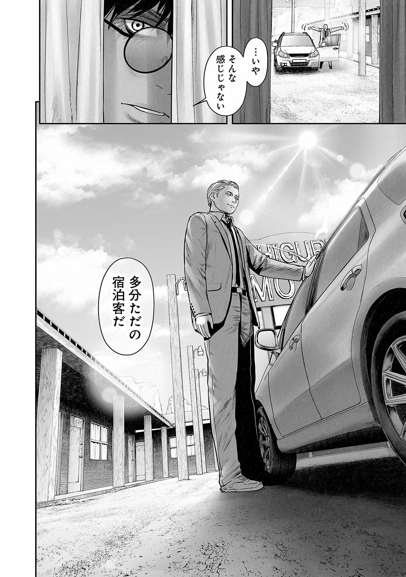 P18