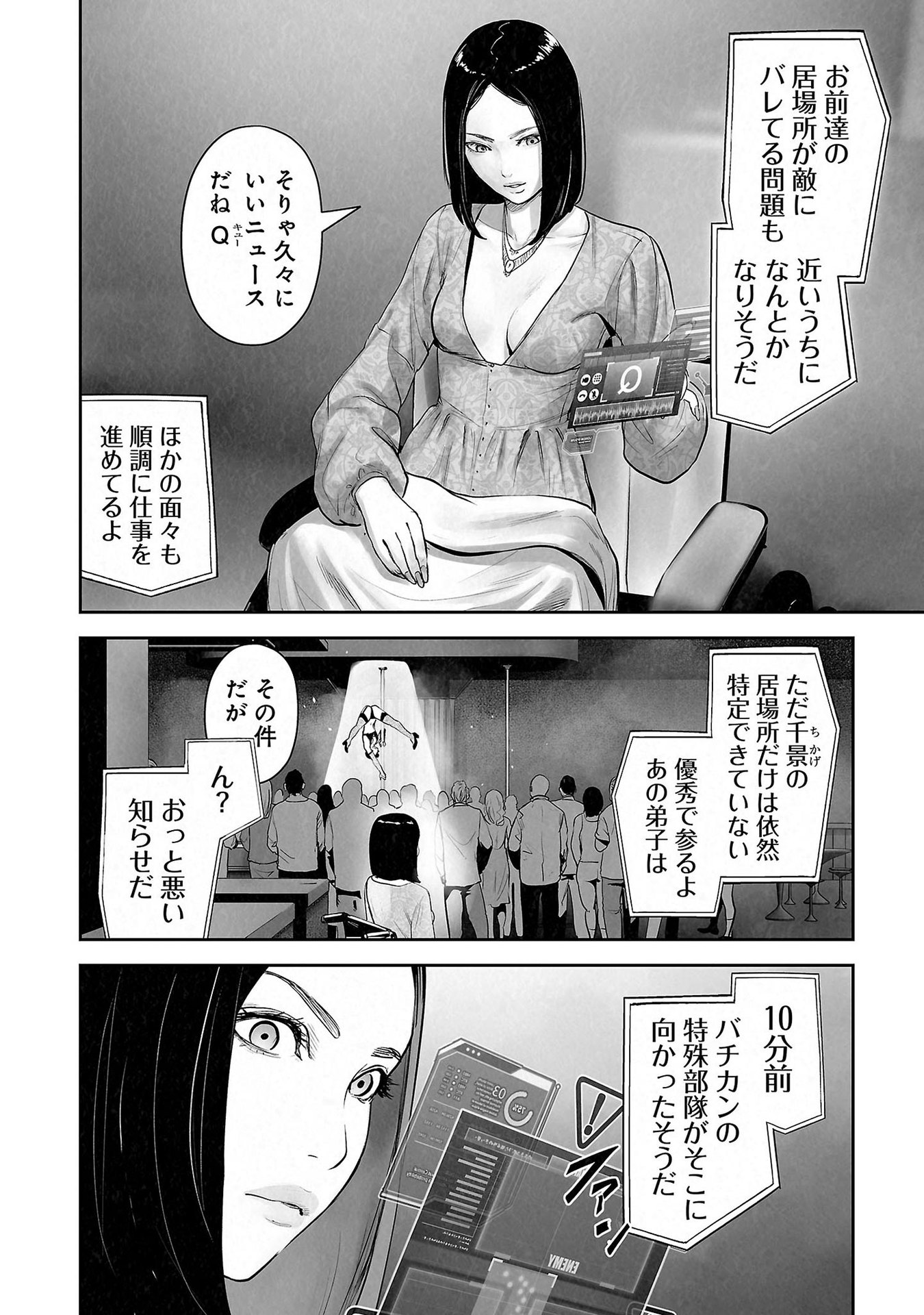 P4
