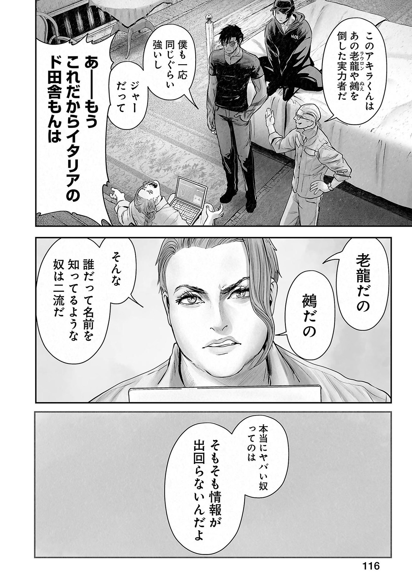 P16